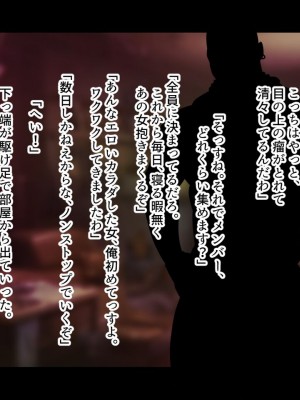 [ジェイザルゴ] 魔道学園_0188