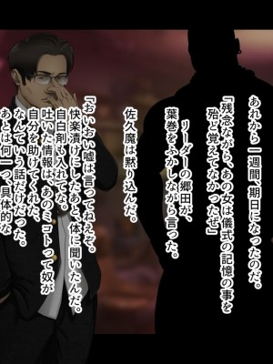 [ジェイザルゴ] 魔道学園_0225