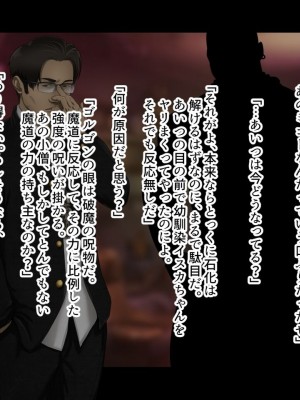 [ジェイザルゴ] 魔道学園_0226