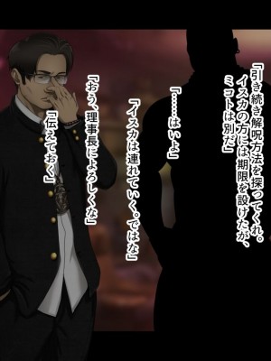 [ジェイザルゴ] 魔道学園_0227