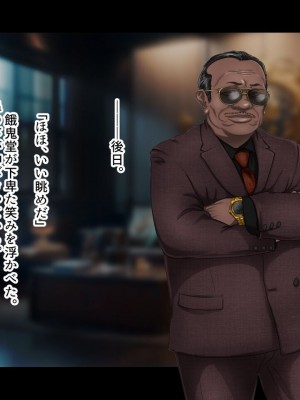 [ジェイザルゴ] 魔道学園_0228