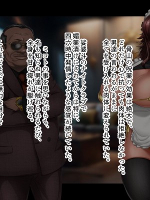 [ジェイザルゴ] 魔道学園_0232