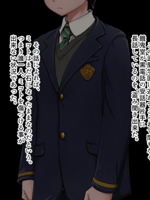 [ジェイザルゴ] 魔道学園_0233