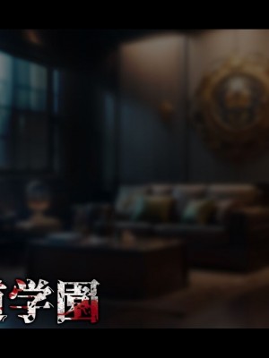 [ジェイザルゴ] 魔道学園_0237