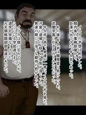 [ジェイザルゴ] 魔道学園_0239