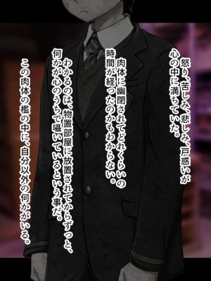 [ジェイザルゴ] 魔道学園_0300