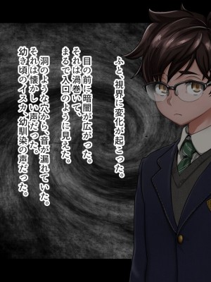 [ジェイザルゴ] 魔道学園_0301