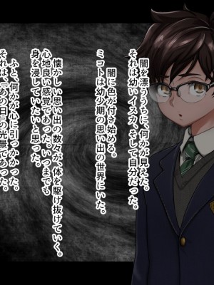 [ジェイザルゴ] 魔道学園_0302