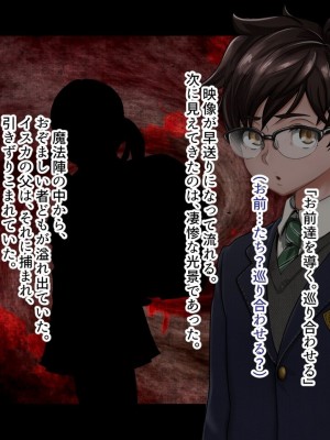 [ジェイザルゴ] 魔道学園_0303