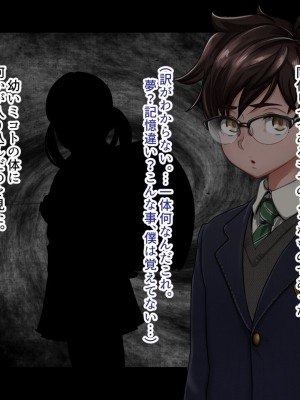 [ジェイザルゴ] 魔道学園_0304