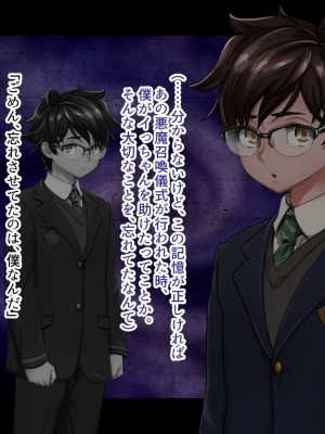 [ジェイザルゴ] 魔道学園_0305