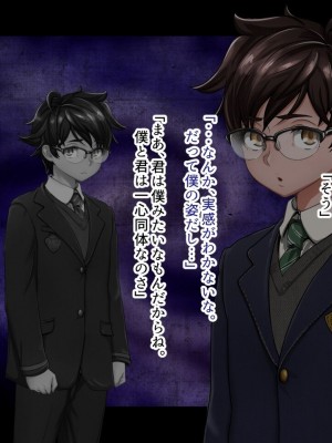 [ジェイザルゴ] 魔道学園_0306