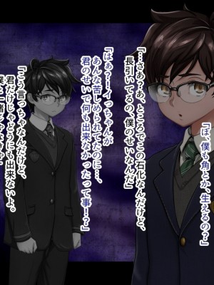 [ジェイザルゴ] 魔道学園_0307