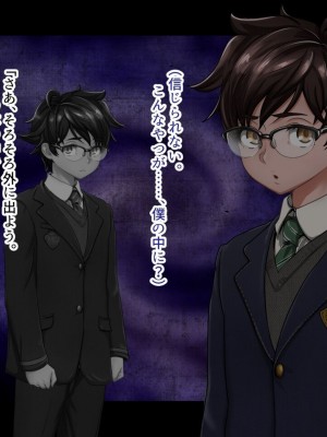 [ジェイザルゴ] 魔道学園_0309