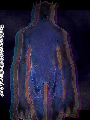 [ジェイザルゴ] 魔道学園_0311