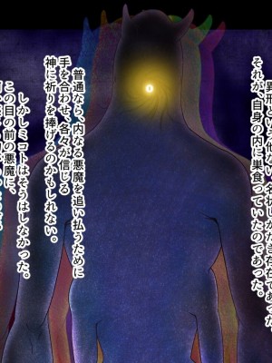 [ジェイザルゴ] 魔道学園_0312