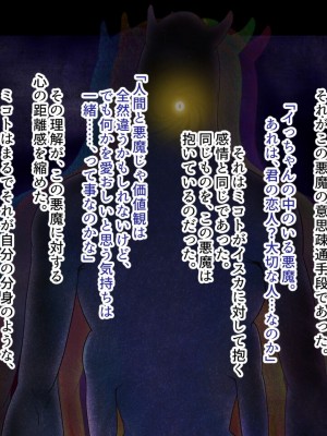 [ジェイザルゴ] 魔道学園_0313