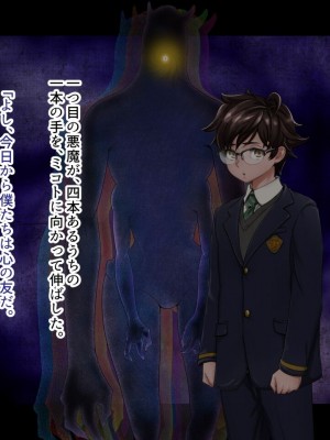 [ジェイザルゴ] 魔道学園_0314