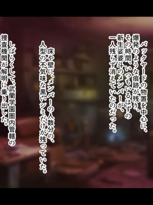 [ジェイザルゴ] 魔道学園_0315