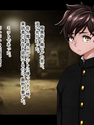 [ジェイザルゴ] 魔道学園_0373