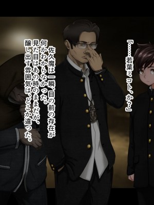 [ジェイザルゴ] 魔道学園_0374