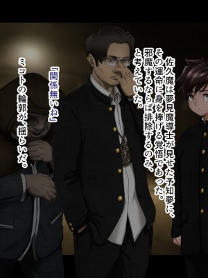 [ジェイザルゴ] 魔道学園_0375