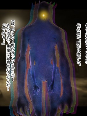 [ジェイザルゴ] 魔道学園_0376