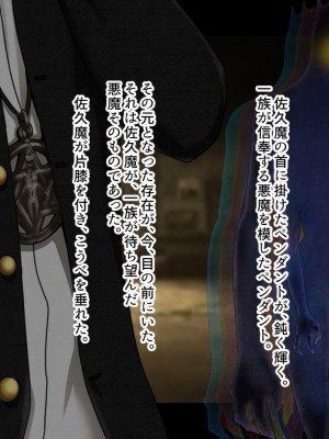 [ジェイザルゴ] 魔道学園_0377