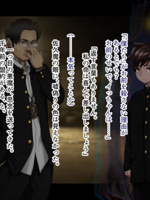 [ジェイザルゴ] 魔道学園_0378