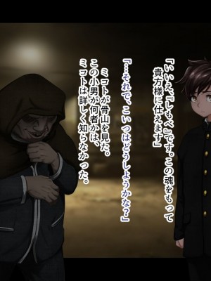 [ジェイザルゴ] 魔道学園_0379