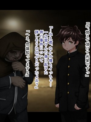 [ジェイザルゴ] 魔道学園_0380