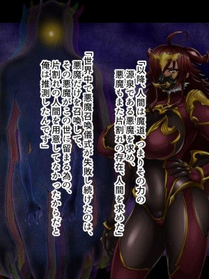 [ジェイザルゴ] 魔道学園_0381