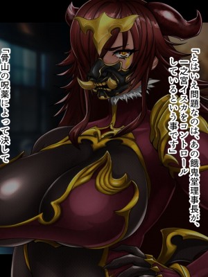 [ジェイザルゴ] 魔道学園_0383