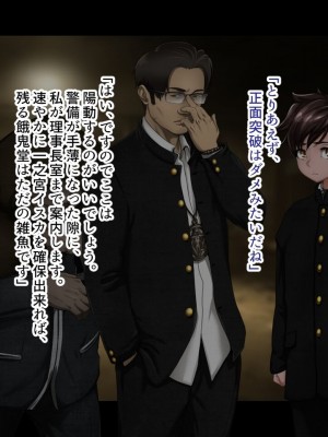 [ジェイザルゴ] 魔道学園_0384