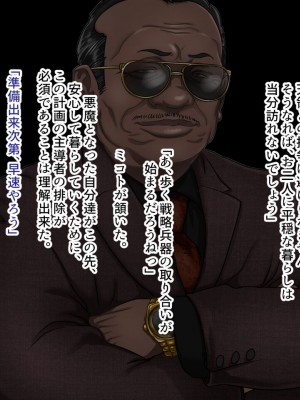 [ジェイザルゴ] 魔道学園_0385