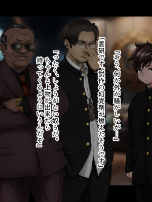 [ジェイザルゴ] 魔道学園_0387