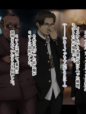 [ジェイザルゴ] 魔道学園_0388