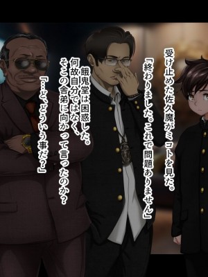 [ジェイザルゴ] 魔道学園_0396