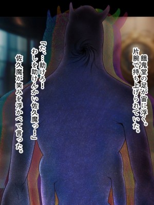 [ジェイザルゴ] 魔道学園_0397