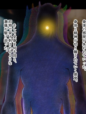 [ジェイザルゴ] 魔道学園_0398