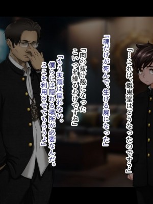 [ジェイザルゴ] 魔道学園_0399