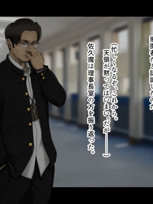 [ジェイザルゴ] 魔道学園_0404