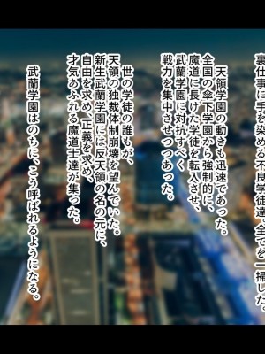 [ジェイザルゴ] 魔道学園_0405