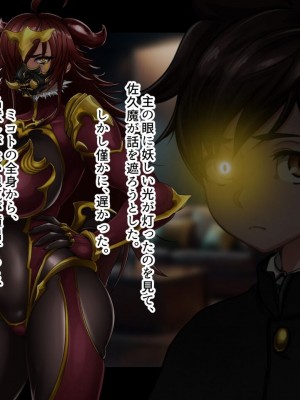 [ジェイザルゴ] 魔道学園_0407