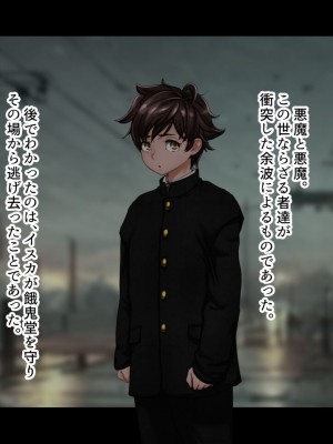 [ジェイザルゴ] 魔道学園_0408