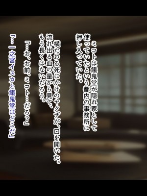 [ジェイザルゴ] 魔道学園_0409