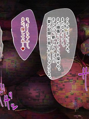 [ジェイザルゴ] 魔道学園_0429