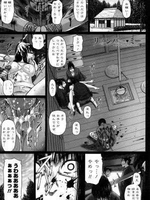 (成年コミック) [乃良紳二] ナマナカ。+ おまけ [無修正]_023