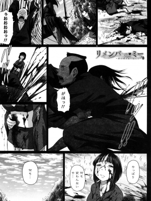 (成年コミック) [乃良紳二] ナマナカ。+ おまけ [無修正]_055