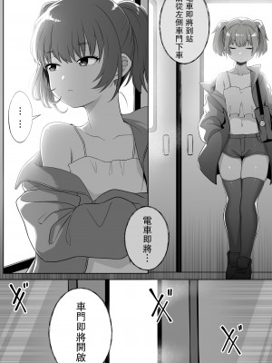 [Xion] ミラーコレクション4 [中国翻訳]_02